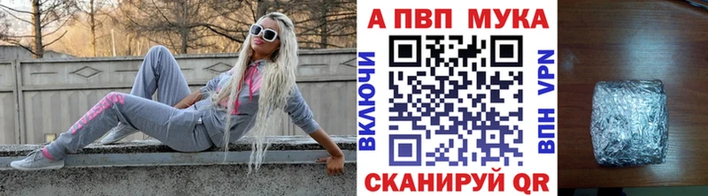 A PVP СК  как найти   Рубцовск 