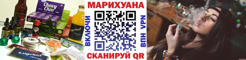 mega зеркало Рубцовск Печенье с ТГК конопля купить наркотик