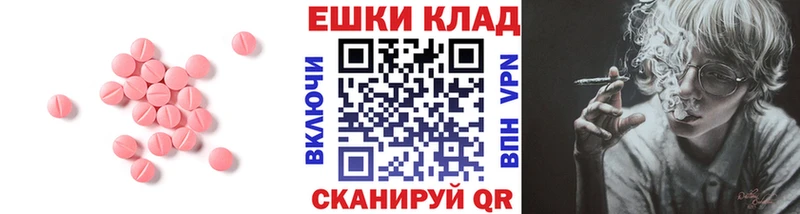 Ecstasy MDMA  где купить   Рубцовск 