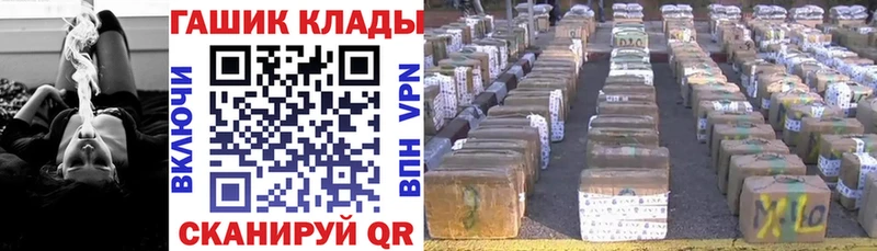 мега онион  продажа наркотиков  Рубцовск  ГАШ хэш 