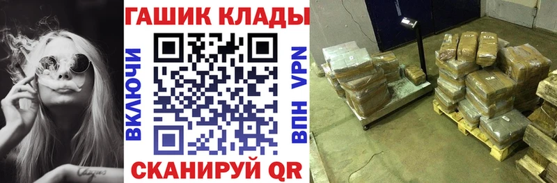 Гашиш индика сатива Рубцовск