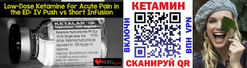 цена   Рубцовск  Кетамин ketamine 