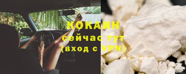 тгк Алексеевка