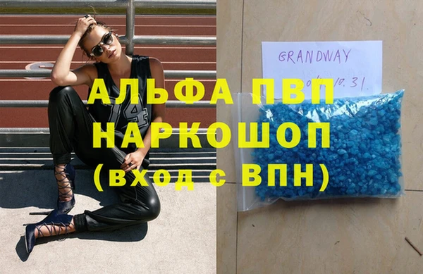 тгк Алексеевка