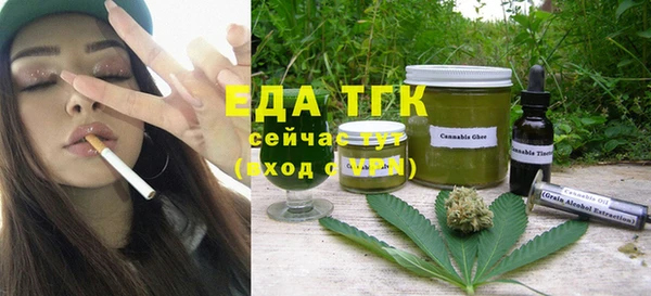 тгк Алексеевка