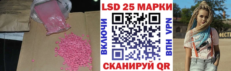 Лсд 25 экстази ecstasy что такое Рубцовск