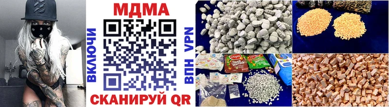 МДМА VHQ  hydra рабочий сайт  Рубцовск 