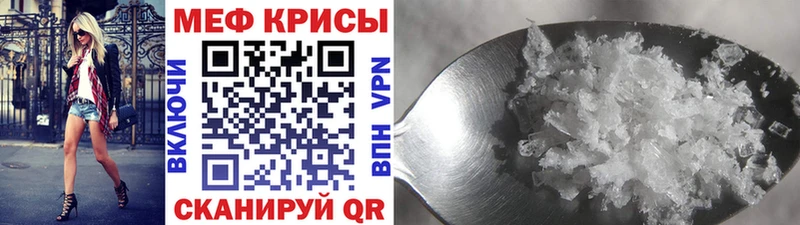 Мефедрон мяу мяу  Рубцовск 