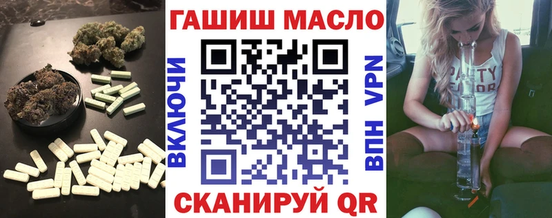 ТГК Wax  Рубцовск 